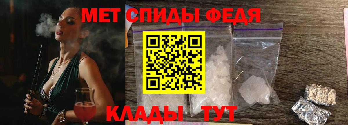 Свободный  АМФЕТАМИН 97%  Amphetamine  Вход с VPN 
