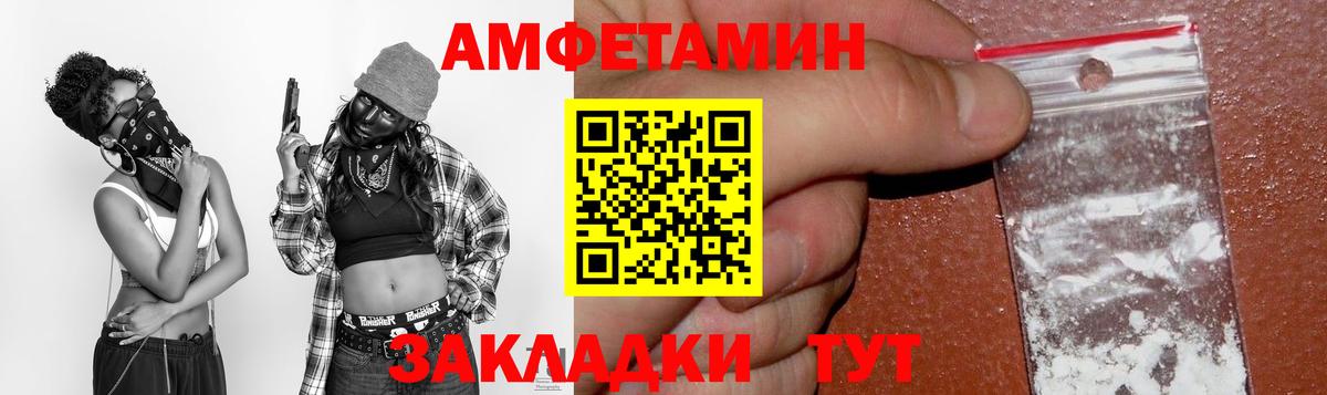 АМФ Розовый Свободный