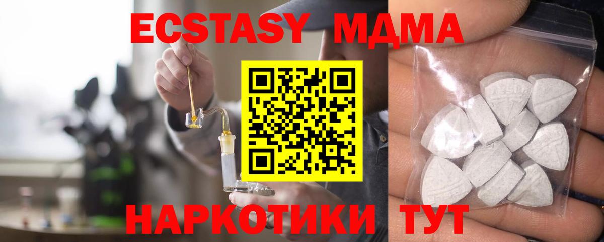 Экстази круглые Свободный