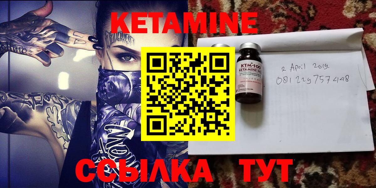 blacksprut зеркало  Кетамин ketamine  Вход с VPN  КЕТАМИН VHQ  Свободный 
