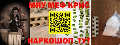 мескалин Пугачёв