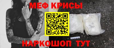 мяу мяу мука Партизанск