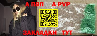 мяу мяу мука Партизанск