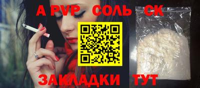 мяу мяу мука Партизанск