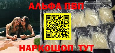 мефедрон мука Пушкино