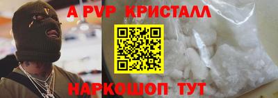 мефедрон мука Пушкино