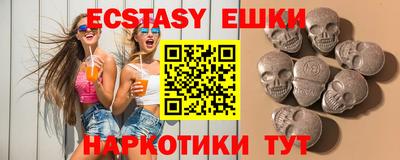 мяу мяу мука Партизанск