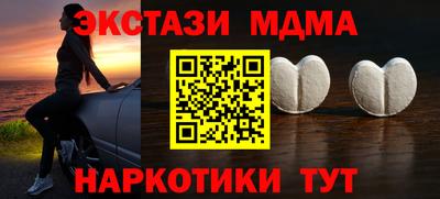 мефедрон мука Пушкино