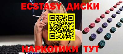 мяу мяу мука Партизанск