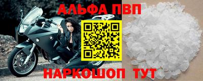 соль ск Пенза
