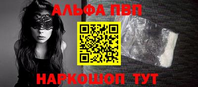 мефедрон мука Пушкино
