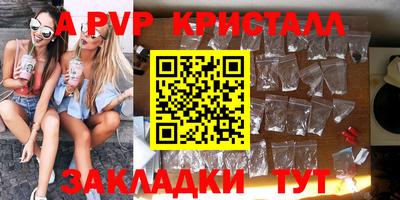 мяу мяу мука Партизанск