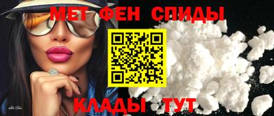 соль ск Пенза