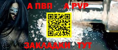 мяу мяу мука Партизанск