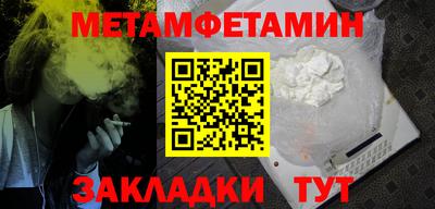кокс Пыть-Ях