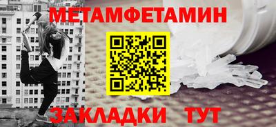 ALPHA-PVP Первоуральск