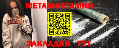 мескалин Пугачёв