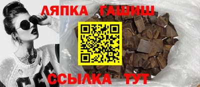 соль ск Пенза