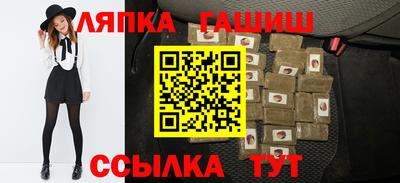 соль ск Пенза