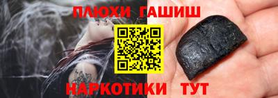 мефедрон мука Пушкино