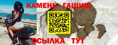 мяу мяу мука Партизанск