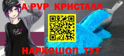 кокс Пыть-Ях