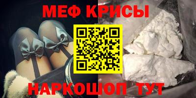 мяу мяу мука Партизанск