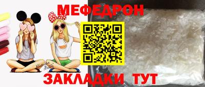 мескалин Пугачёв