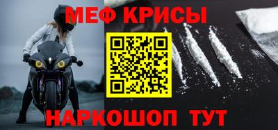 мескалин Пугачёв