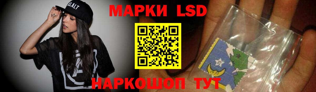 ЛСД экстази ecstasy Свободный
