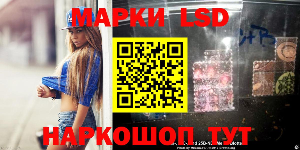 ЛСД экстази ecstasy  OMG tor  Свободный  Лсд 25 экстази ecstasy  Вход с VPN 
