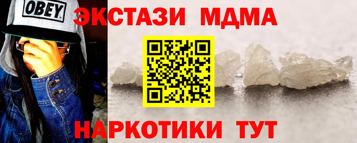 MDMA  Вход с VPN  Свободный  Мефедрон кристаллы  Cocaine  АМФЕТАМИН   Гашиш  Мефедрон  МАРИХУАНА 