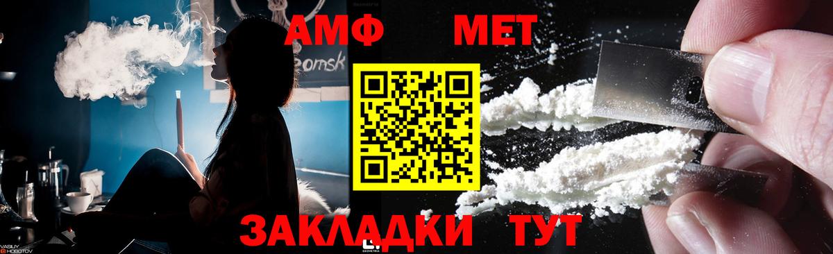 МЕТАМФЕТАМИН Декстрометамфетамин 99.9% Свободный
