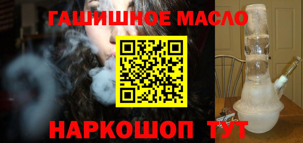 ТГК THC oil Свободный
