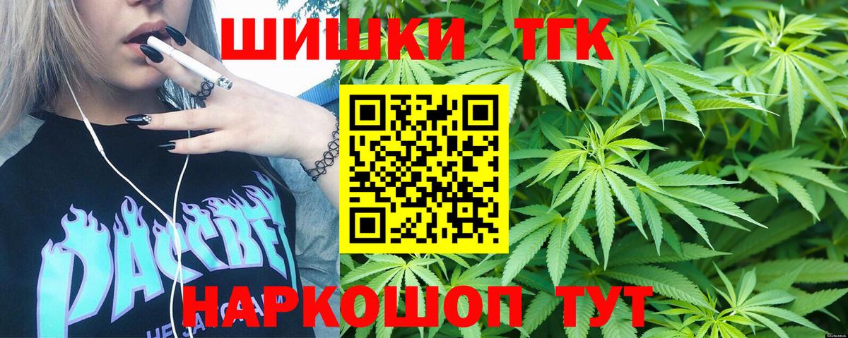 Бошки марихуана марихуана  Марихуана конопля  Бошки марихуана VHQ  Вход с VPN  Конопля семена  Свободный 